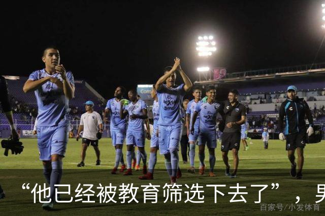 “他已经被教育筛选下去了”，男孩医院偷拍照，让父母看清现实