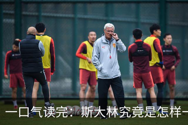 一口气读完：斯大林究竟是怎样一步步登上权力巅峰的？