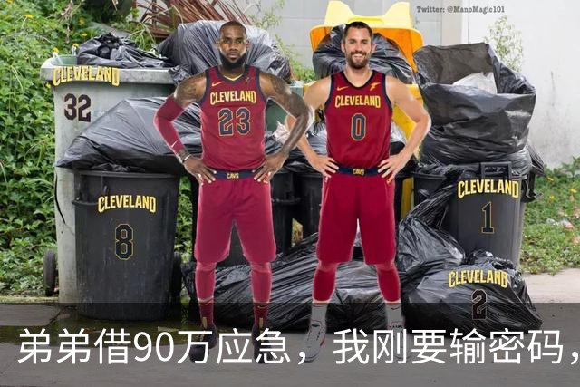 弟弟借90万应急，我刚要输密码，儿子突然说：舅妈发动态说明天全家去海岛度假，我手指瞬间僵住了
