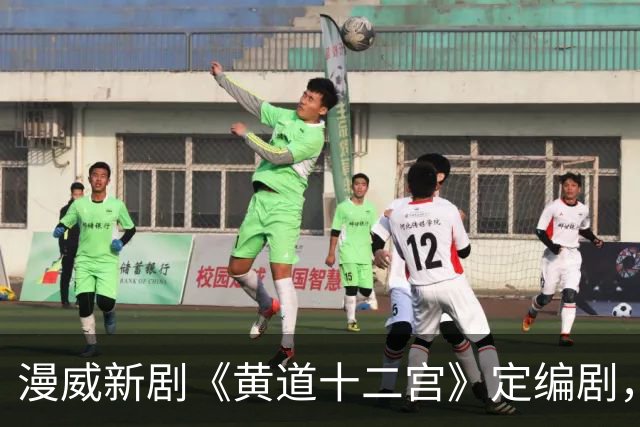 漫威新剧《黄道十二宫》定编剧，间谍剧要查超能力者？