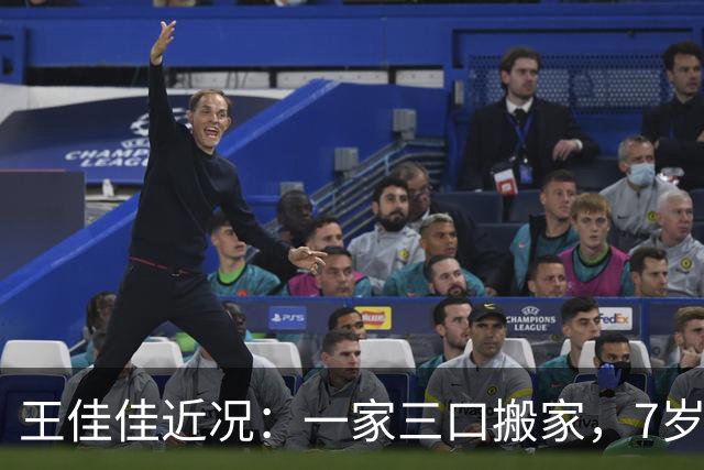 王佳佳近况：一家三口搬家，7岁儿子又高又瘦，44岁导演老公露面
