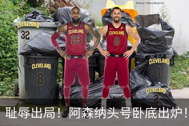 耻辱出局！阿森纳头号卧底出炉！一己之力直接送球队回家