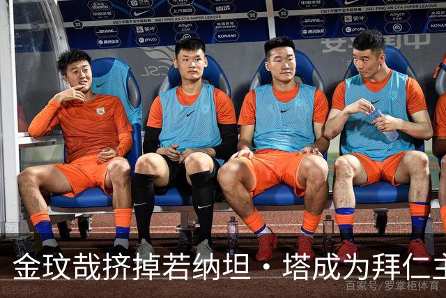 金玟哉挤掉若纳坦·塔成为拜仁主力？孔帕尼：我们需要每一个人